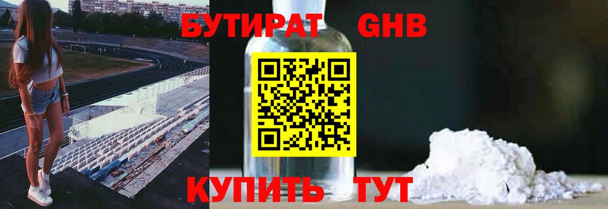 Alpha-PVP СК   АМФЕТАМИН кристаллы  Меф МЯУ МЯУ   Метамфетамин  Метадон  Лянтор  Гашиш  Вход с VPN 