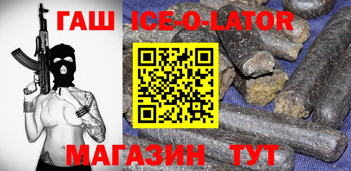 цены   Вход с VPN  ГАШИШ индика сатива  Лянтор  ГАШИШ индика сатива  ГАШИШ 