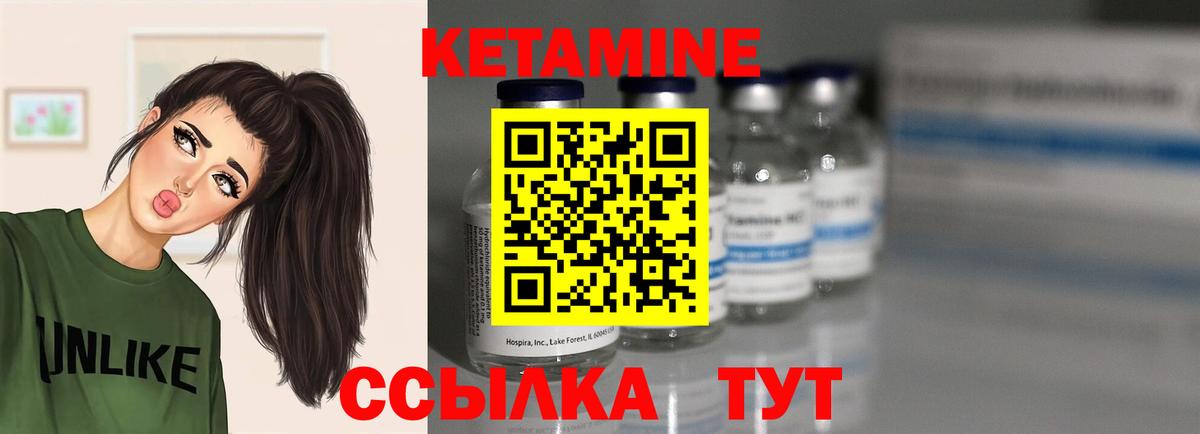 Лянтор  Кетамин VHQ  blacksprut ONION  КЕТАМИН ketamine  Вход с VPN 