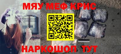 кокаин Шелехов