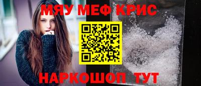 хмурый Шебекино