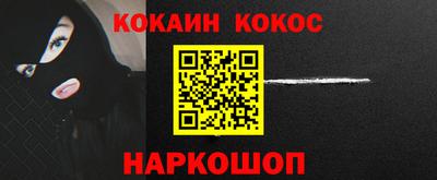 хмурый Шебекино