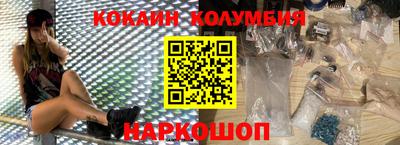 гашишное масло Шахты