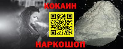 хмурый Шебекино