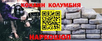 бошки Янаул