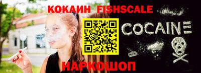 гашишное масло Шахты
