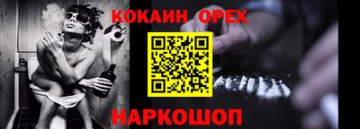гашишное масло Шахты