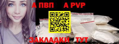 кокаин Шелехов