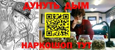 гашишное масло Шахты
