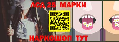 метамфетамин Ярцево