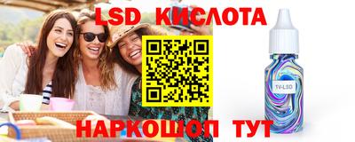кокаин Шелехов