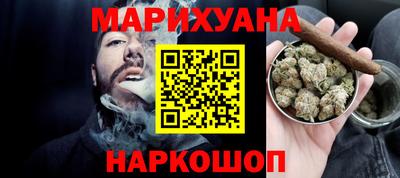 метамфетамин Ярцево