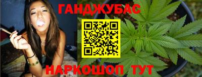 кокаин Шелехов