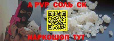 гашишное масло Шахты