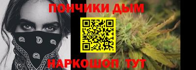 гашишное масло Шахты