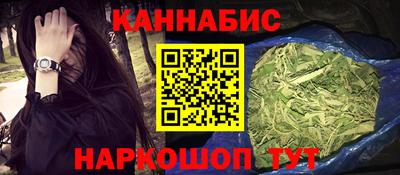 кокаин Шелехов
