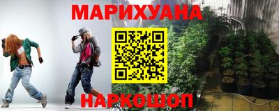 гашишное масло Шахты