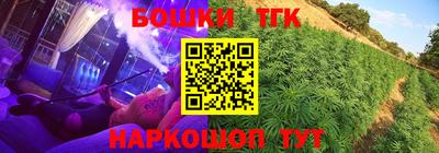 кокаин Шелехов
