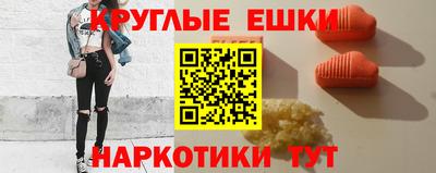 кокаин Шелехов