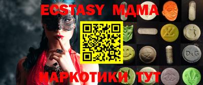 гашишное масло Шахты