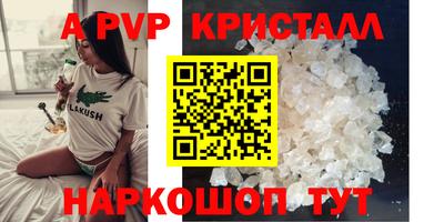 гашишное масло Шахты