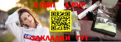 кокаин Шелехов