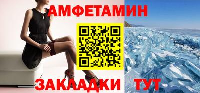 хмурый Шебекино