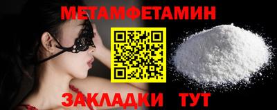 бошки Янаул
