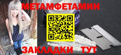 хмурый Шебекино