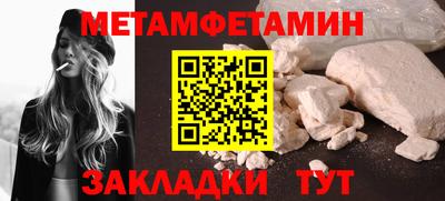 хмурый Шебекино