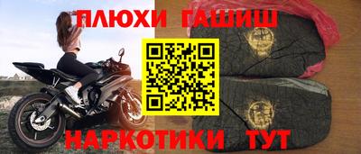кокаин Шелехов
