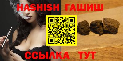 хмурый Шебекино