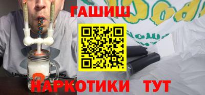 гашишное масло Шахты