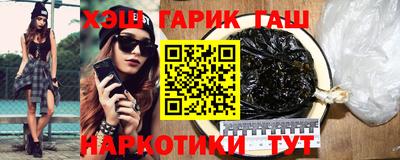 гашишное масло Шахты