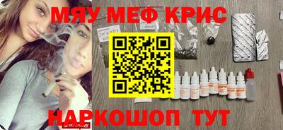 кокаин Шелехов