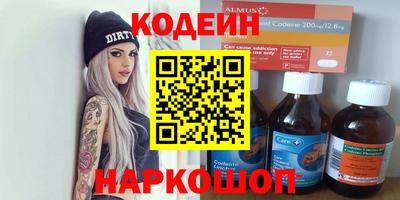 хмурый Шебекино