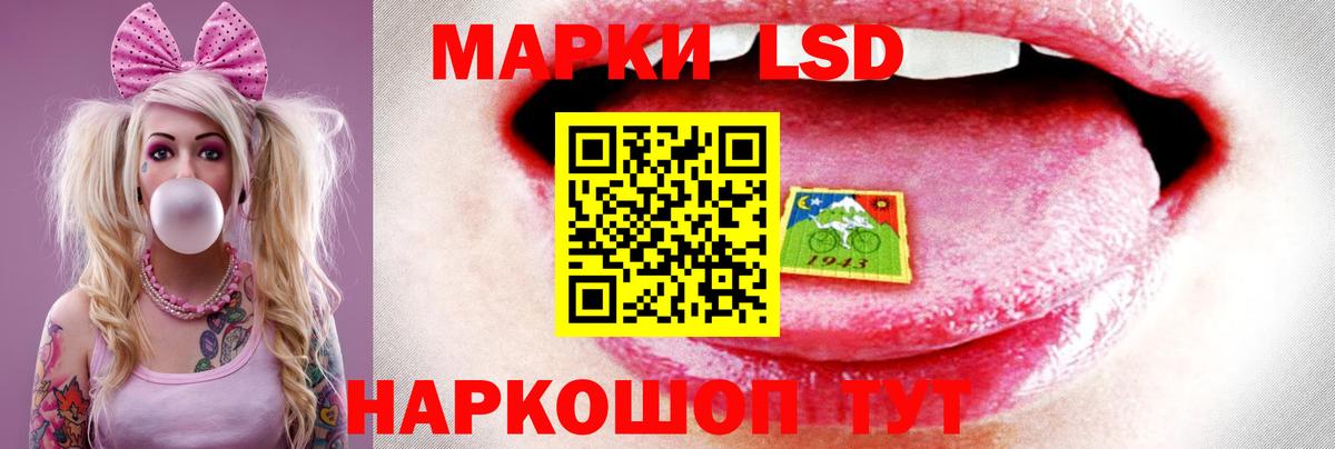 OMG ТОР  Вход с VPN  Лянтор  ЛСД экстази ecstasy  LSD-25 экстази 