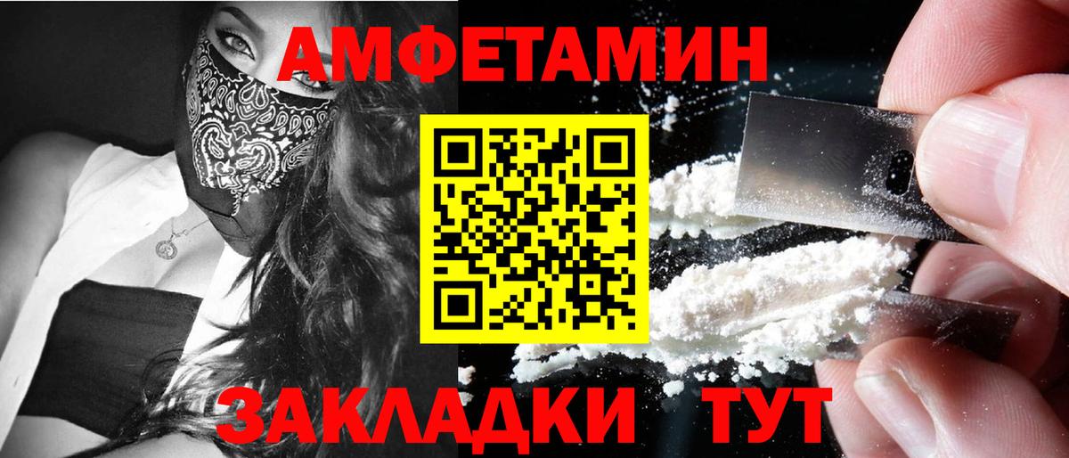 Первитин Декстрометамфетамин 99.9% Лянтор