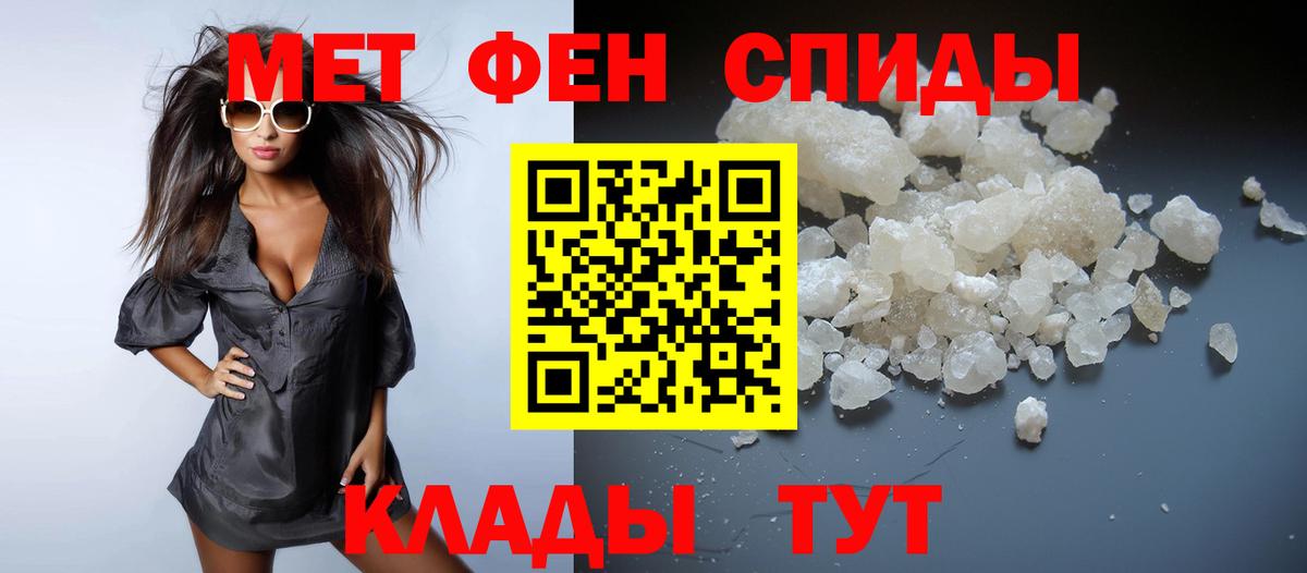 МЕТАМФЕТАМИН винт  МЕТАМФЕТАМИН винт  Лянтор  Вход с VPN 