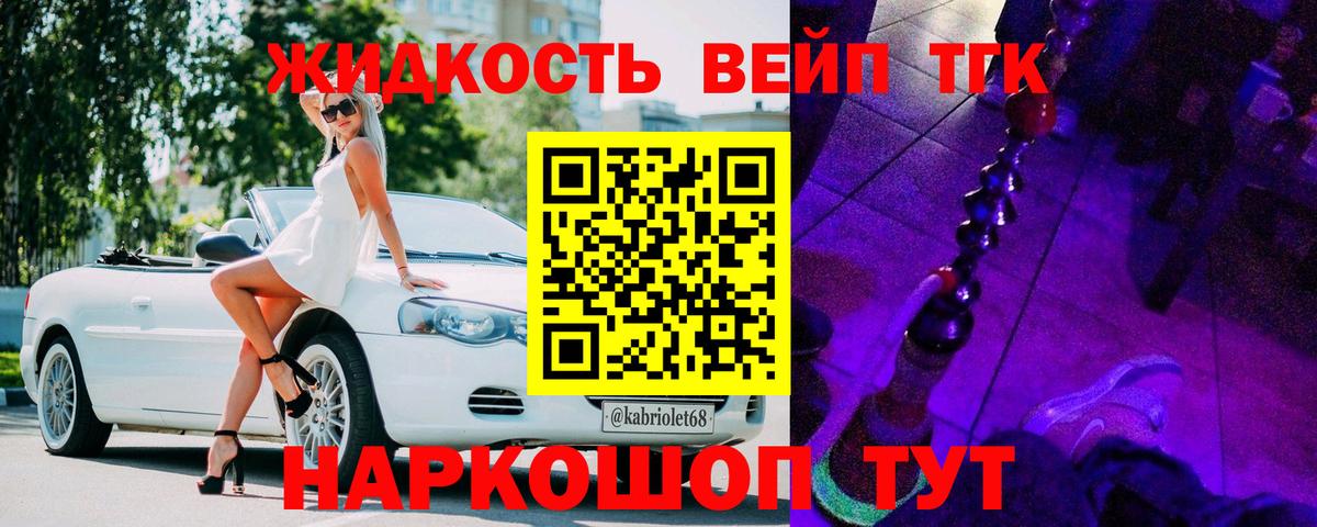 ТГК THC oil  Вход с VPN  Лянтор 