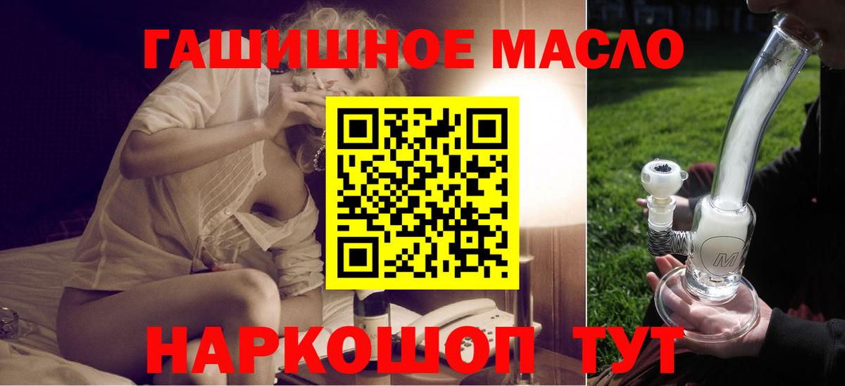 Дистиллят ТГК концентрат Лянтор