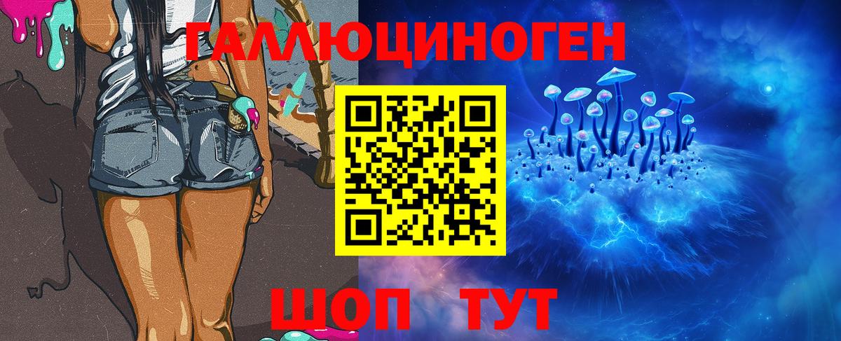 Псилоцибиновые грибы MAGIC MUSHROOMS Лянтор