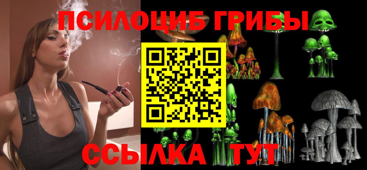 Лянтор  Галлюциногенные грибы Psilocybe  Галлюциногенные грибы Magic Shrooms  Вход с VPN 